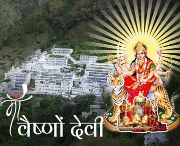 Family Getaway 2 Days 1 Night Katra with Vaishno Devi Darshan Tour Package