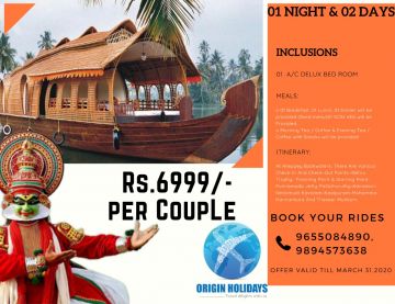 Amazing 2 Days 1 Night Alleppey with Cochin Vacation Package