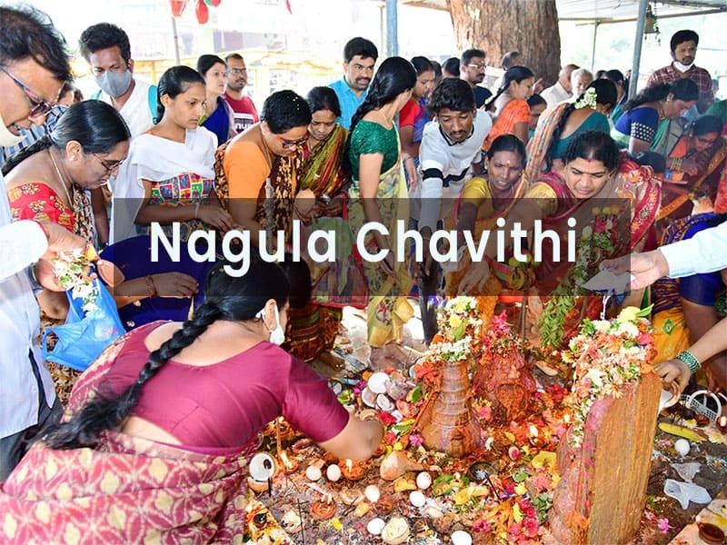 Nagula Chavithi 2024, Venue, Date & Photos