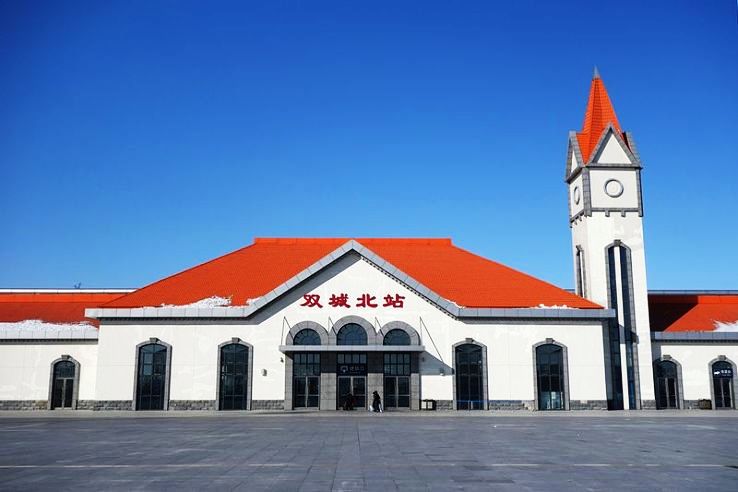 Shuangcheng  Trip Packages