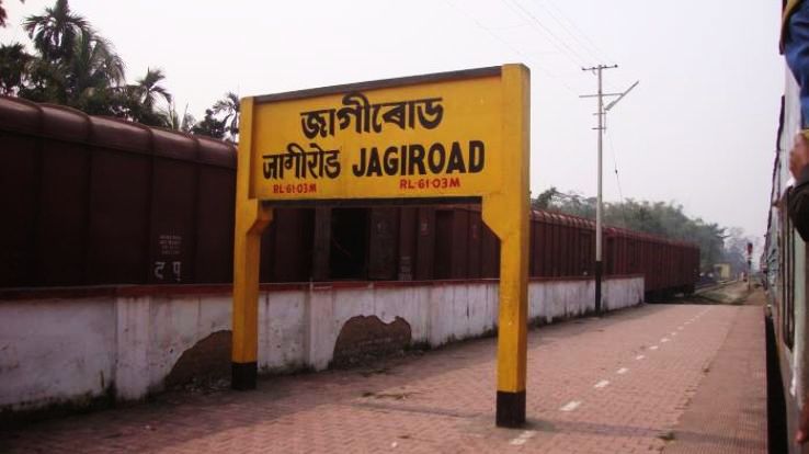 Jagiroad Trip Packages