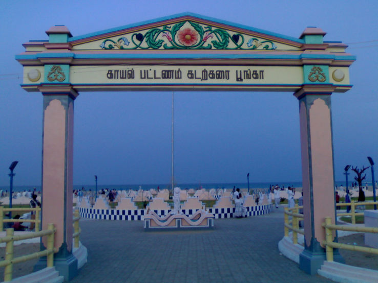 Kayalpatnam Trip Packages