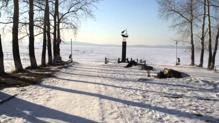 Sredneuralsk Landscape