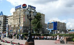 Pushkinskaya Square