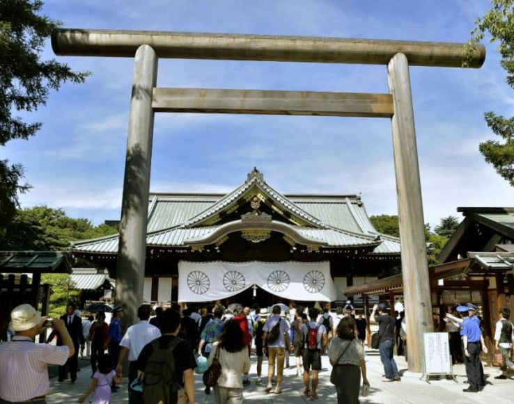 Yasukuni Shrine Trip Packages