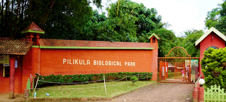 Pilikula Biological Park Trip Packages
