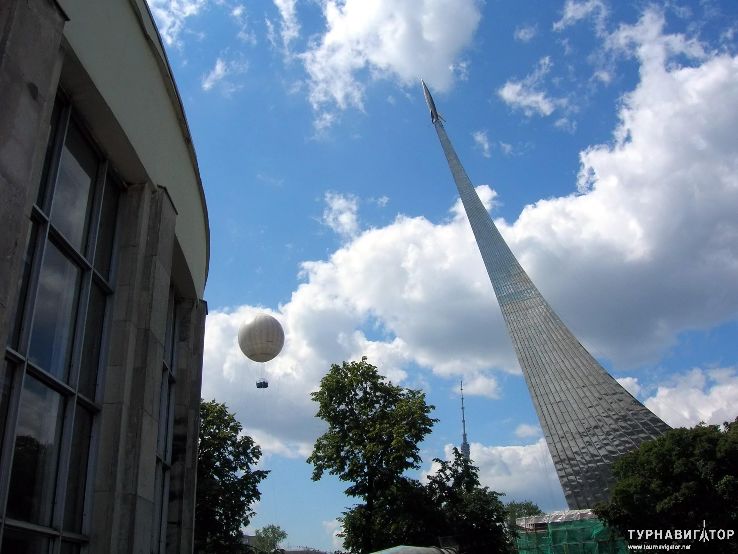 Monument to the Conquerors of Space Trip Packages