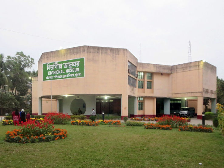 Khulna Divisional Museum Trip Packages